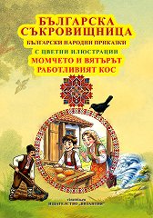 ��������� ������������: ������� � �������. ����������� ��� - 