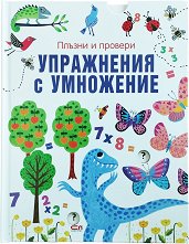 ������ � �������: ���������� � ��������� - 