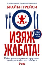 ���� ������! - 