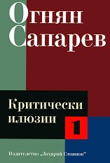 ���������� ������ - ��� I - �����
