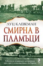 ������ � ������� - 