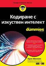     For Dummies - 