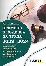 ������� � ������� �� ����� 2023 - 2024 ������ - �����