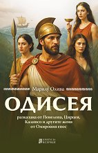 ������, ��������� �� ��������, ������, ������� � ������� ���� �� �������� ���� - 