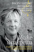 ���� � �� ����� - 