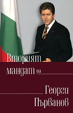 ������� ������ �� ������ �������� - �����