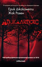 ����������� - 