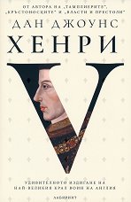 ����� V - �����