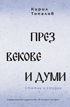 ���� ������ � ����. ������ � ������ - �������