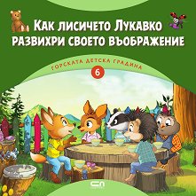 ��� �������� ������� �������� ������ ����������� - ������ �����