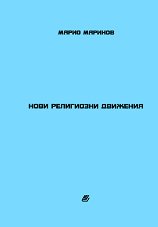 ���� ���������� �������� - 