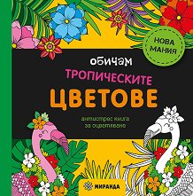 ��������� ����� �� ����������: ������ ������������ ������� - �����