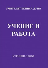������� �����: ������ � ������ - �����