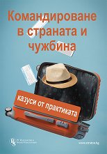 ������������� � �������� � ������� - �����