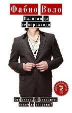 ������� �� �� ��������� - 