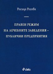 ������ ����� �� ��������� ��������� - �������� ����������� - 