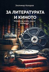 �� ������������ � ������. ������� - �����
