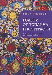 ������ �� ������� � ��������� - �����