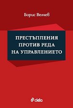 ������������ ������ ���� �� ������������ - 