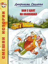 ������ �������: ��� � ���� �� �������� - 