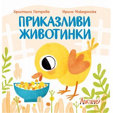���������� ��������� - ������ �����