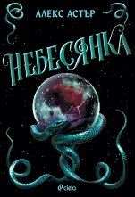 ��������� - 