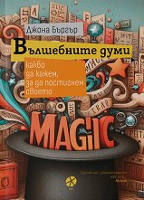 ���������� ���� - 