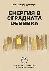 ������� � ��������� ������� - �����