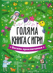 ������ ����� � ����: ������ ����������� - ������ �����