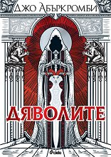 �������� - 