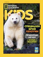 National Geographic Kids - ��������