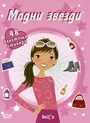 ����� ������ - ������ � 48 �������� ������� - 