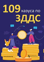109 ������ �� ���� - �����