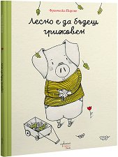 ����� � �� ����� �������� - 