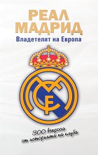 ���� ������ ���������� �� ������ - �����