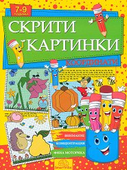 ������ �������� - ���������� - ������ �����
