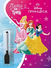 ���� � ����: �������� - ����� 2 - �������