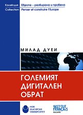 �������� ��������� ����� - �����