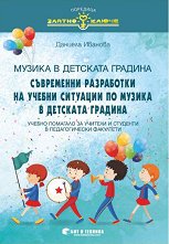 ������ �����: ���������� ���������� �� ������ �������� �� ������ � �������� ������� - ������ �����
