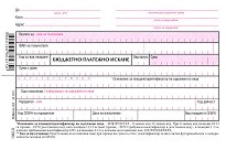 �������� �������� ������ - 