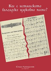 ��� � ���������� ��������� �������� �����? - 