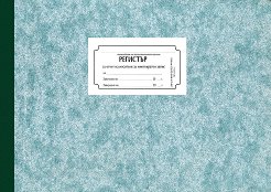 �������� �� ����� �� �������� �� ����������� ����� - 