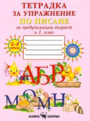 �������� � 1 �� ���������� �� ������ �� ������������ ������� � 1. ���� - ��������