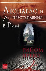 �������� � ������� ������������ � ��� - �����