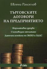 ����������� �������� �� ������������� - �����