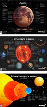 ������ - �������� �� 3 ������� - 