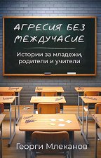 ������� ��� ����������. ������� - �����