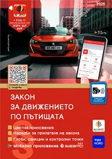 ����� �� ���������� �� �������� 2025 + �������� �� ������� - ��������