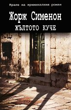 ������� ���� - 