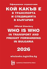 ��� ����� � � ���������� � ���������� � �������� 2026 - 
